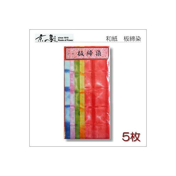 ̏ہ@a@@24×31Z`@5F5@|XgzΉ