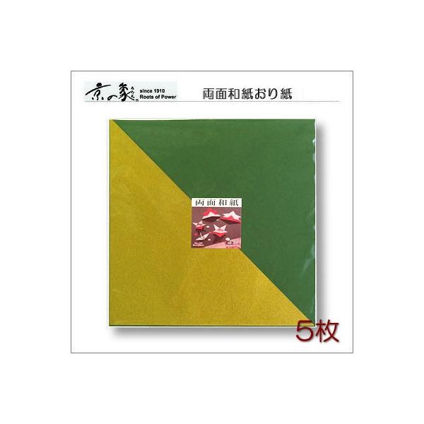 ̏ہ@ʘa܂莆@/@25Z`@5@|XgzΉ