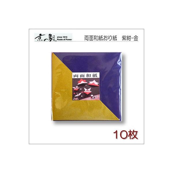 ̏ہ@ʘa܂莆@/@15Z`@10@|XgzΉ