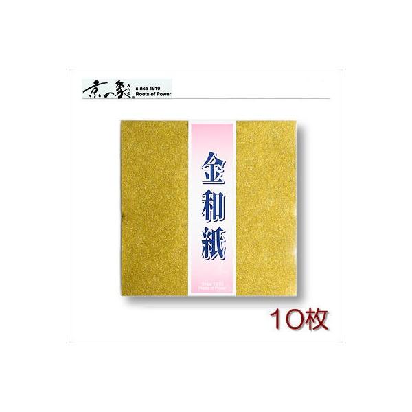 ̏ہ@a@܂莆@15Z`@10@|XgzΉ