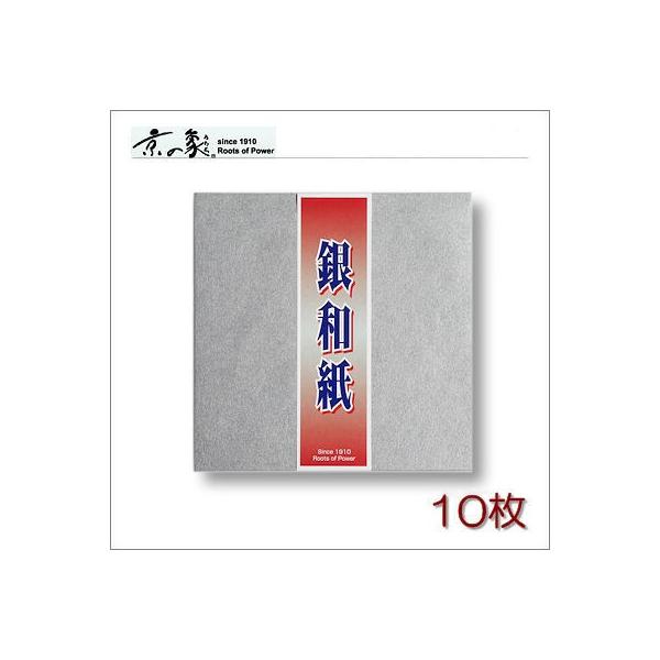 ̏ہ@a@܂莆@15Z`@10@|XgzΉ