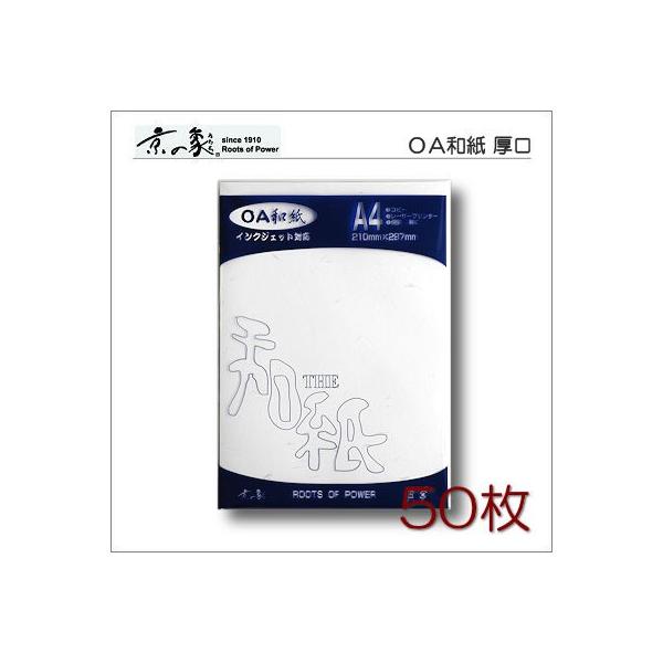 ̏ہ@n`aEA4@玆iprECNWFbgΉj@50@2-541@|XgzΉ