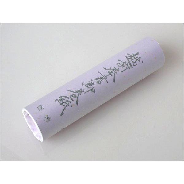 ̏ہ@zO򏑌䊪@n@4-306