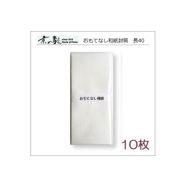 ̏ہ@ĂȂa@40iA4El܂pja@10@6-221@|XgzΉ@