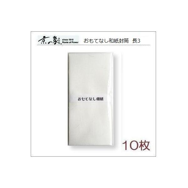 ̏ہ@ĂȂa@3@10@6-222@|XgzΉ@