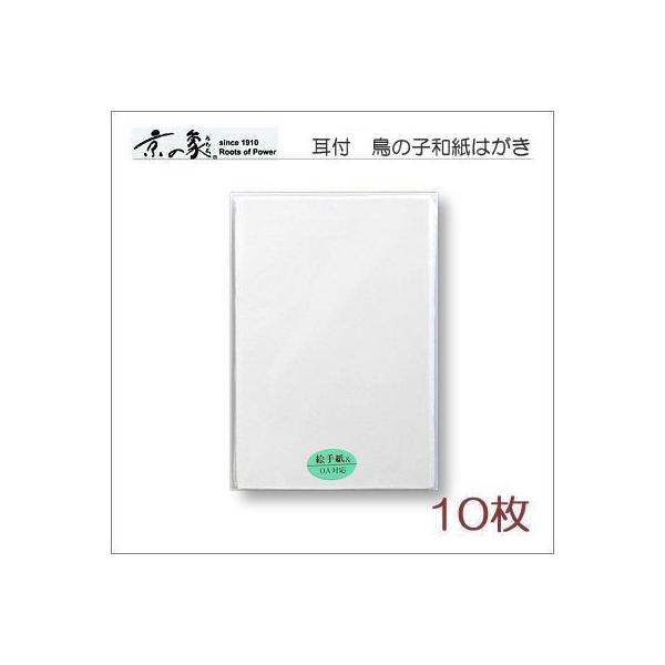 ̏ہ@t@̎qa͂@10@6-501@|XgzΉ