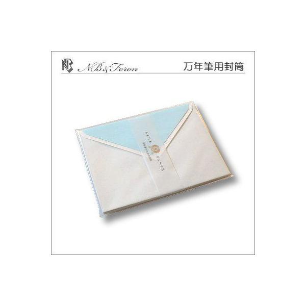 警視庁便箋 papeterie-la-mer_nb-5106901