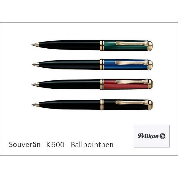 Pelikan（ペリカン） スーベレーン K600 ボールペン 送料無料