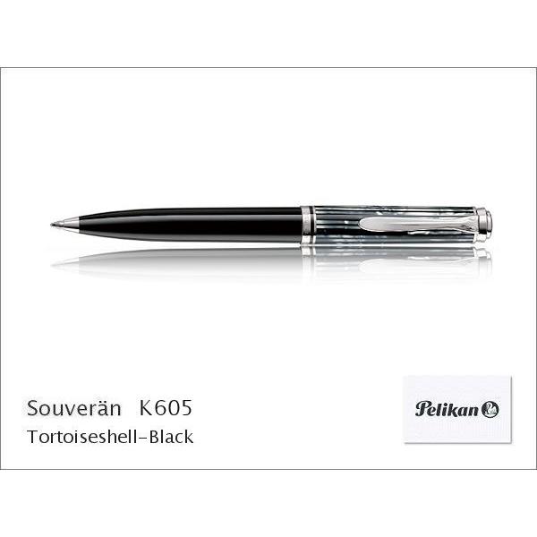 Pelikan（ペリカン） 特別生産品 K605 トータスシェルブラック