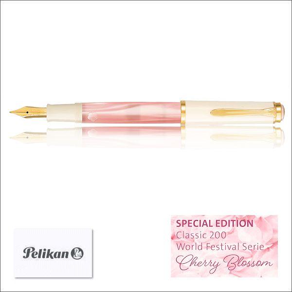 Pelikan（ペリカン） 特別生産品 M200 クラシック Cherry Blossom