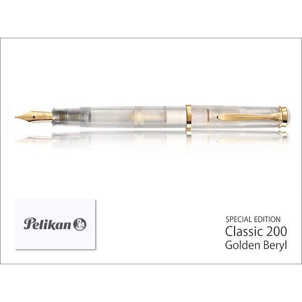 Pelikan(筆記具) Pelikan ペリカン 特別生産品 M200 Pelikan(筆記具) Pelikan ペリカン 特別生産品 M200