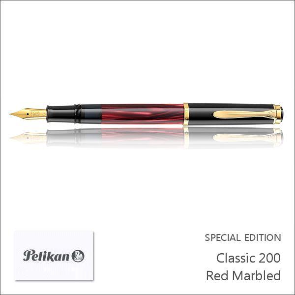 Pelikan（ペリカン） 特別生産品 M200 クラシック RED MARBLED レッド