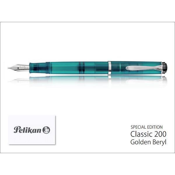 Pelikan ペリカン　特別生産品　M205 クラシック　Apatite アパタイト　万年筆