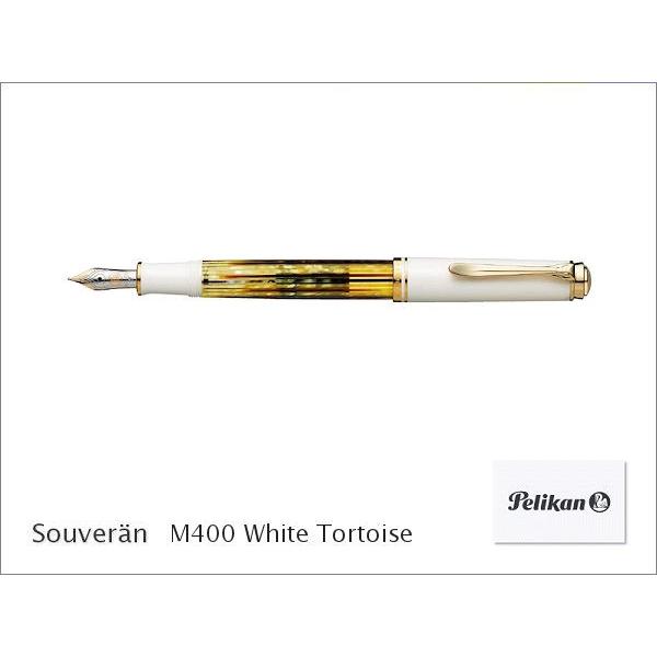 Pelikan(筆記具) Pelikan ペリカン スーベレーン M400 Pelikan(筆記具) Pelikan ペリカン スーベレーン M400