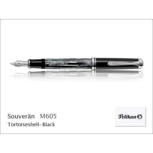 Pelikan(筆記具) Pelikan ペリカン 特別生産品 M605 トータス Pelikan(筆記具) Pelikan ペリカン 特別生産品 M605 トータス