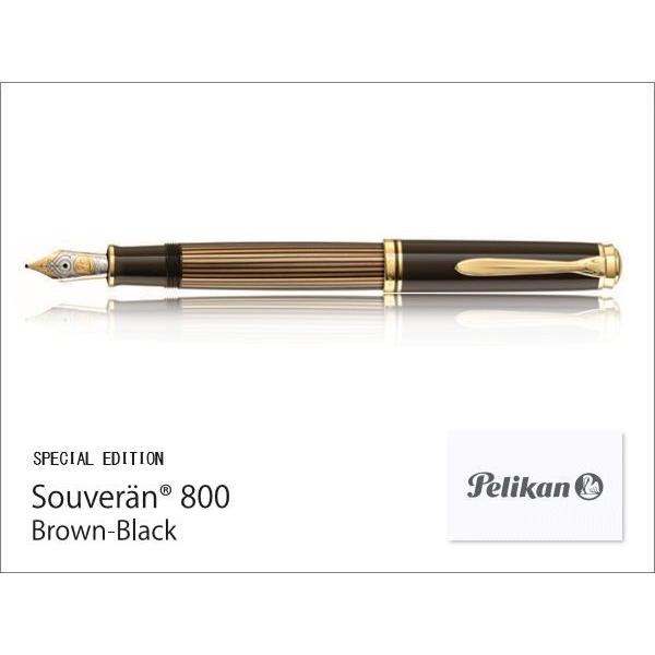 ペリカン Pelikan 万年筆 特別生産品 スーベレーン800 ブラウンブラック M800 (B（太字）) - 2