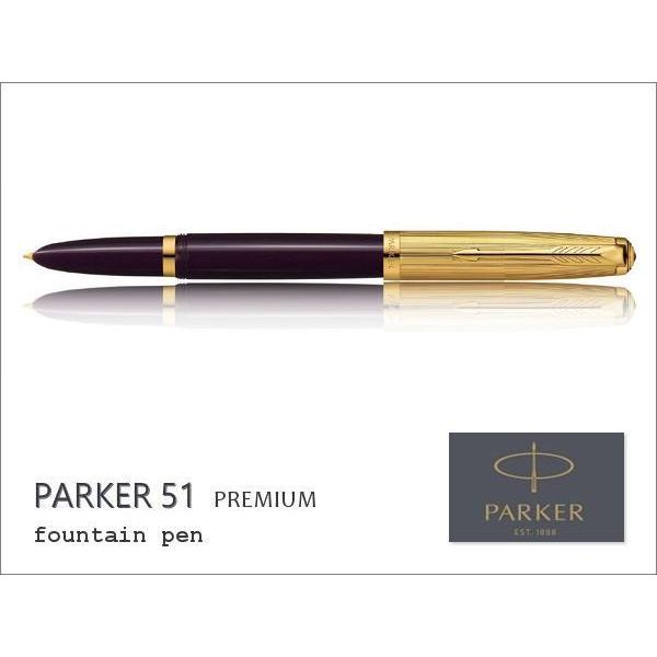 PARKER（パーカー） PARKER 51 PREMIUM パーカー51 プレミアム
