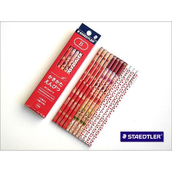 Staedtler ステッドラー かきかた鉛筆 あかいものシリーズ 1ダース12本入 ポスト投函配送対応 Sdr s Papeterie La Mer 通販 Yahoo ショッピング