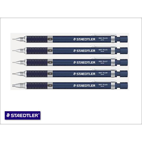ステッドラー（STAEDTLER） 製図用シャープペンシル ブルー 925 35