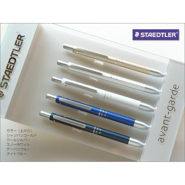 Staedtler ステッドラー アバンギャルド ライト ２色ボール シャープ 927 Agl ポスト投函配送対応 Sdr 927aglv5as Papeterie La Mer 通販 Yahoo ショッピング