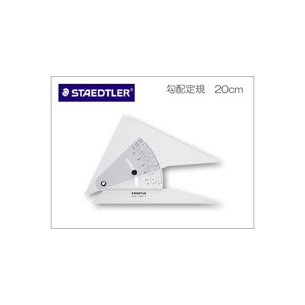 STAEDTLER@Xebh[@}XzOpK 20Z`@964 51-8@|XgzΉ