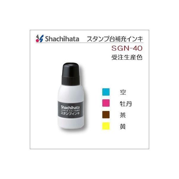 V`n^@X^vp[CLi󒍐YFj@SGN-40