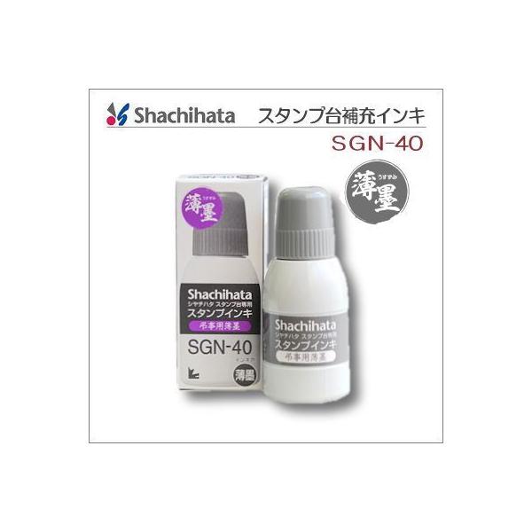 V`n^@X^vpCL@n@SGN-40-GR