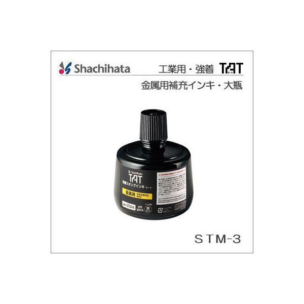 V`n^@X^vCL@s`s^[g@p@r@STM-3N