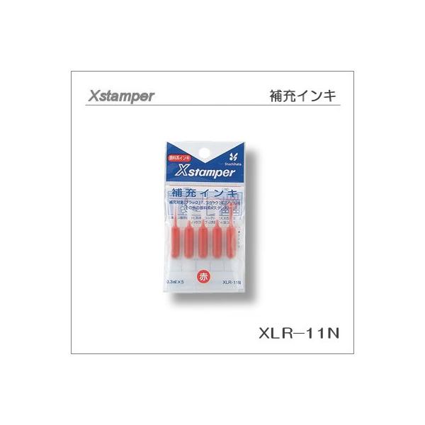 ��[�C���L�@XLR-11N�@�f�[�^�[�l�[���E�u���b�N11�p�@�|�X�g�����z���Ή�