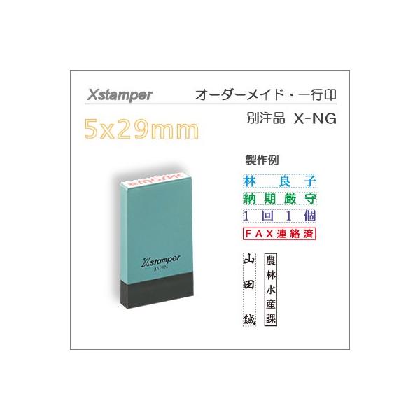 wX^p[@siTCYj@ʒi@5×29mmp@C{CXxE@lԍpɂ@|XgzΉ