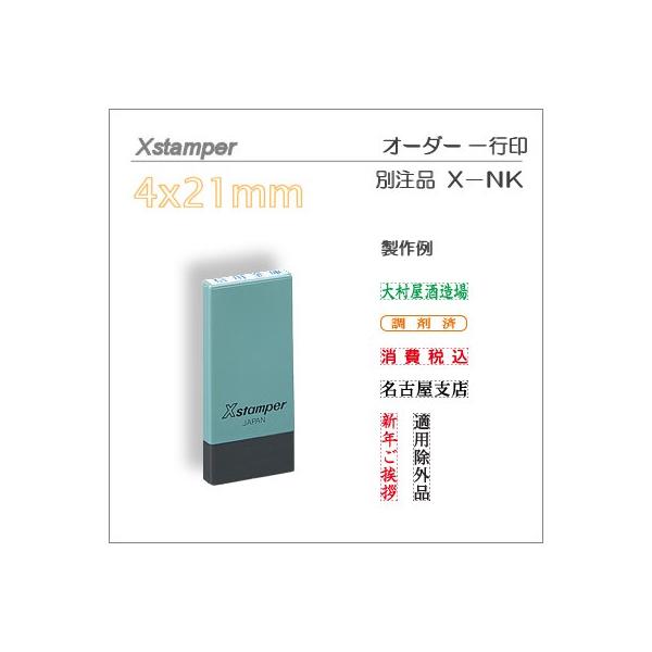 wX^p[@siȖڈTCYj@ʒi@4×21mmp@|XgzΉ