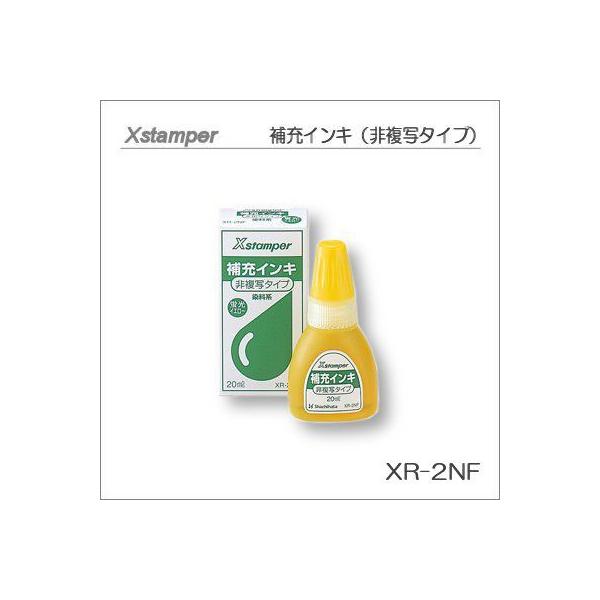 [CL^X-Stamper@X^p[񕡎ʃ^Cvp@XLR-2NF@|XgzΉ