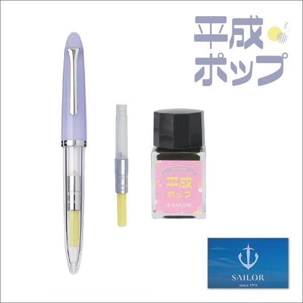 セーラー　プロフィット　18K M 中字　コンバーター付属 セーラー万年筆 SAILOR セーラー プロフィットジュニア+10