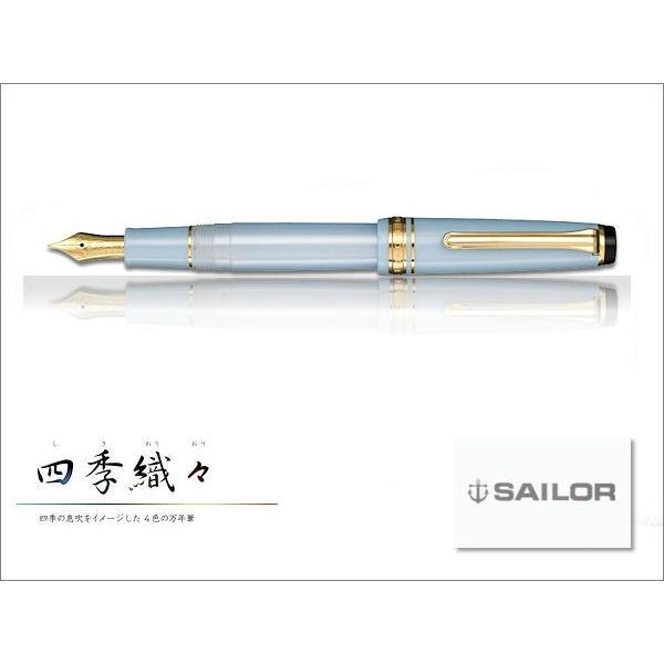 SAILOR 四季織 雪椿 万年筆 字幅MF CaaKy8Exmm - godawaripowerispat.com