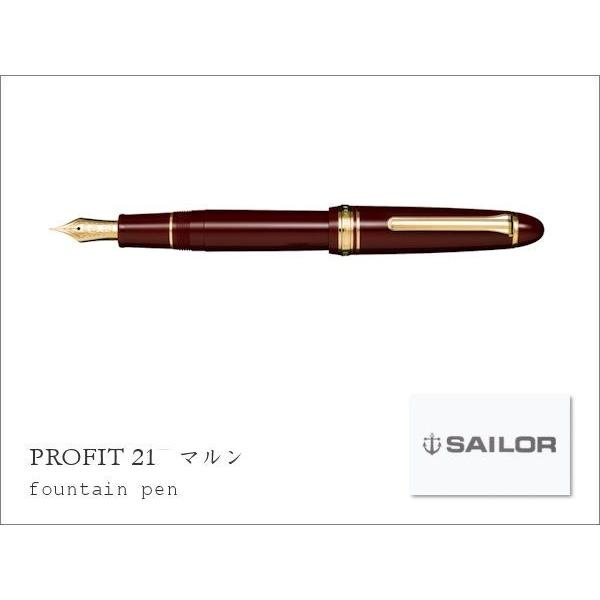 新品)SAILOR セーラー 万年筆 プロフィット21 金 ブラック（商品