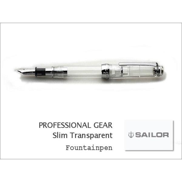 セーラー万年筆 SAILOR セーラー プロフェッショナルギアスリム セーラー万年筆 SAILOR セーラー プロフェッショナルギアスリム