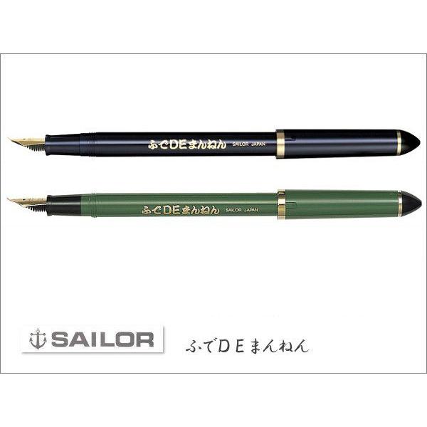 SAILOR   Z[[@ӂDE܂˂@|XgzΉ