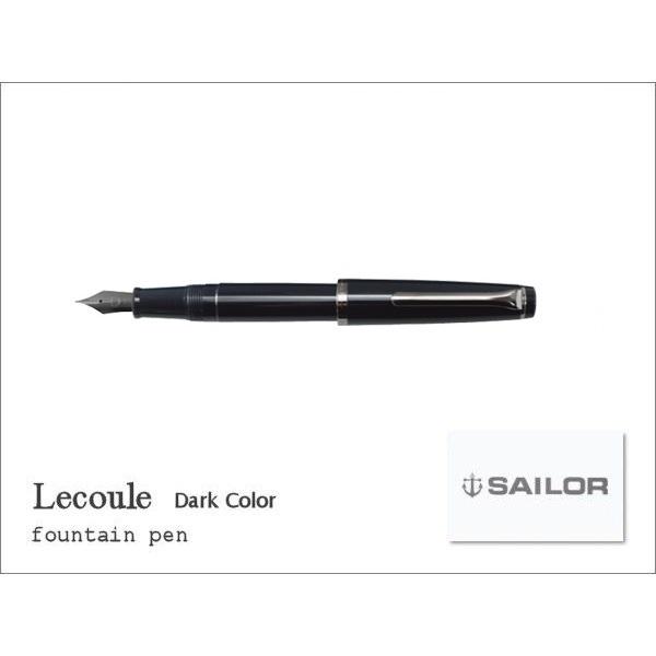 セーラー万年筆 SAILOR セーラー Lecoul レクル万年筆 Dark Color