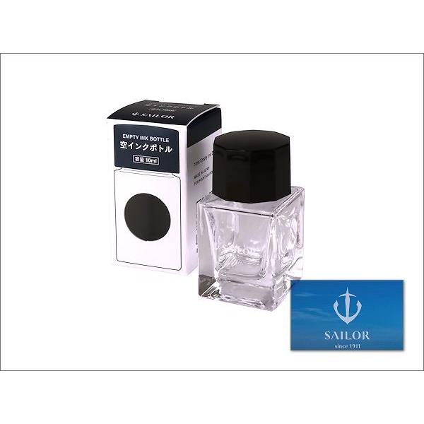 セーラー万年筆 SAILOR セーラー 空インクボトル 容量10ml : papeterie