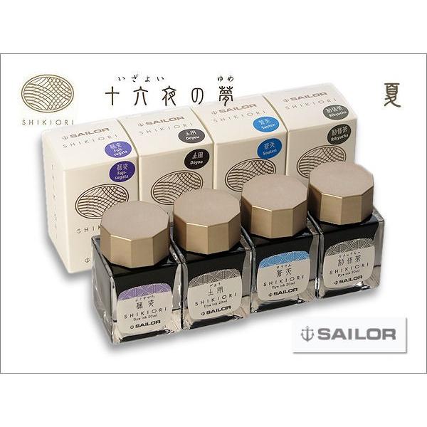 セーラー万年筆 SAILOR セーラー SHIKIORI 四季織 十六夜の夢
