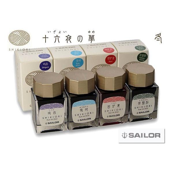 SAILOR   Z[[@SHIKIORI lGD@\Z̖V[YE~4F@J ᖾ ͘F Տ@NMp{gCN20ml
