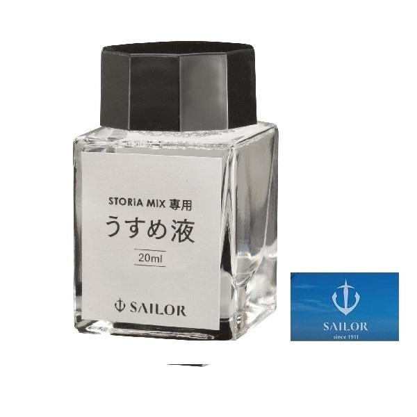 SAILOR   Z[[@Xg[Alhw@߉t@20ml