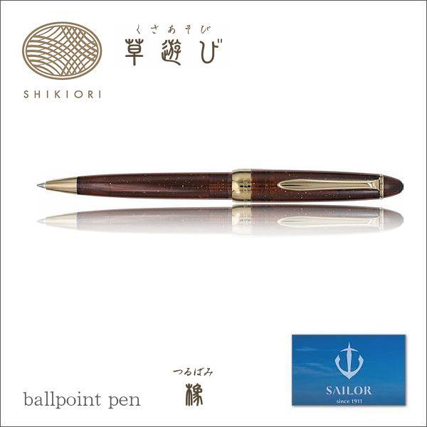 ♡Ba右1044 未使用保管品 セーラー万年筆 花柄 14K SAILOR 木箱 ♡Ba右1044 未使用保管品 セーラー万年筆 花柄 14K SAILOR 木箱