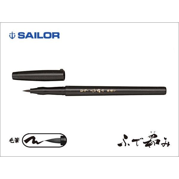 SAILOR   Z[[@ӂŃy@My@ӂŘa݁@{@ij@|XgzΉ
