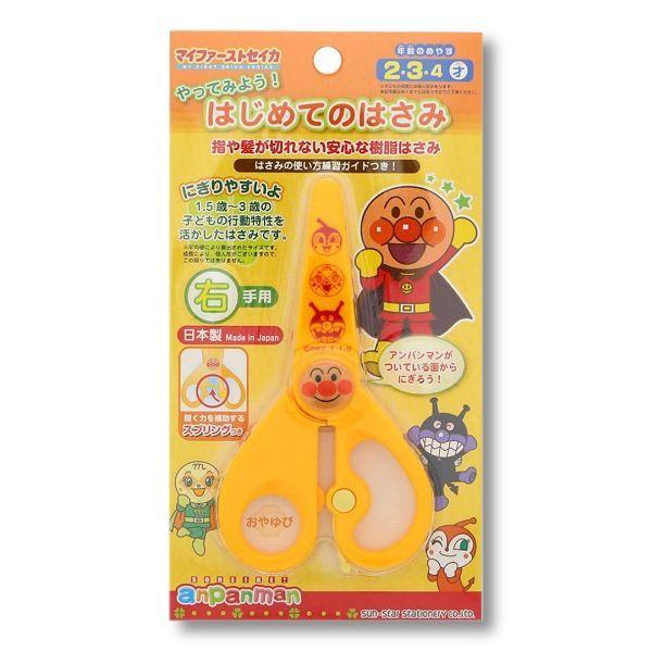 ꂢIAp}@Ă݂悤I ͂߂Ă̂͂݁EEp@}Ct@[XgZCJ@|XgzΉ@