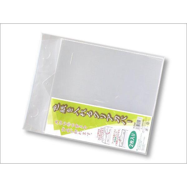 壁掛用 色紙クリアカバー ２枚入 Uzk Ke298 Papeterie La Mer 通販 Yahoo ショッピング