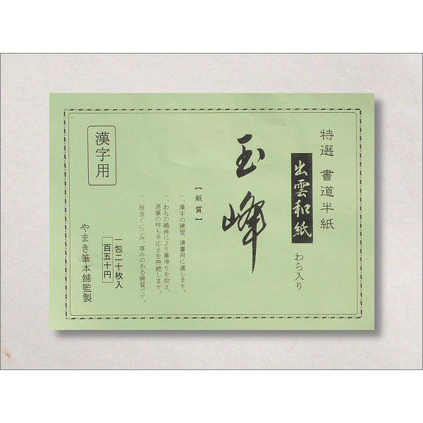 @ʕi傭قj@p E 20 