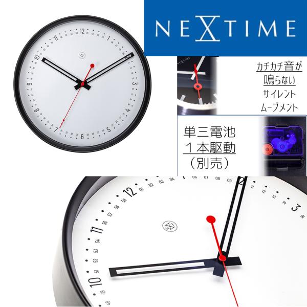 アウトレット特価 NEXTIME ネクスタイム 壁掛け時計 スウェーデン 時計