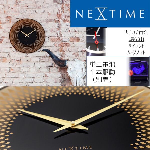 アウトレット特価 NEXTIME ネクスタイム 壁掛け時計 サハラ