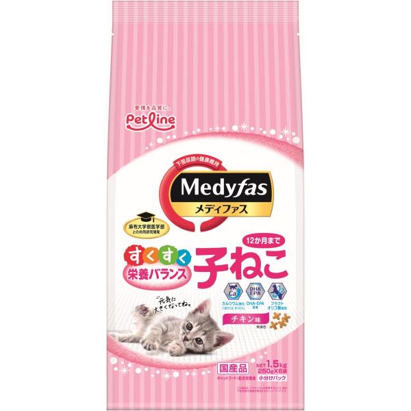 メディファス 猫ドライフード 9111 ペットライン 12か月まで 子